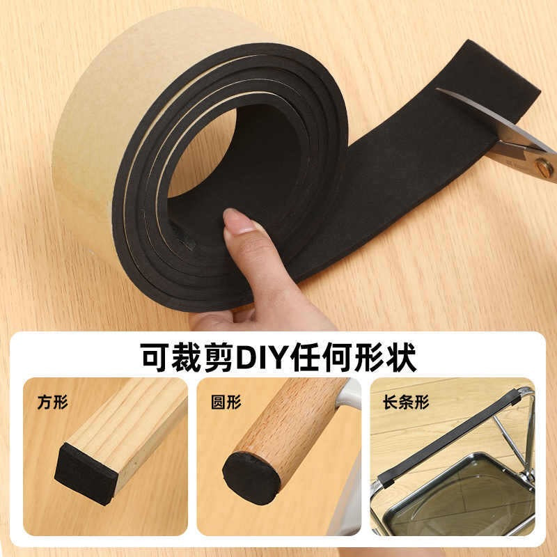 كوتش للأثاث مضاد للانزلاق والخدش – حماية للأرضيات وتقليل الاهتزاز