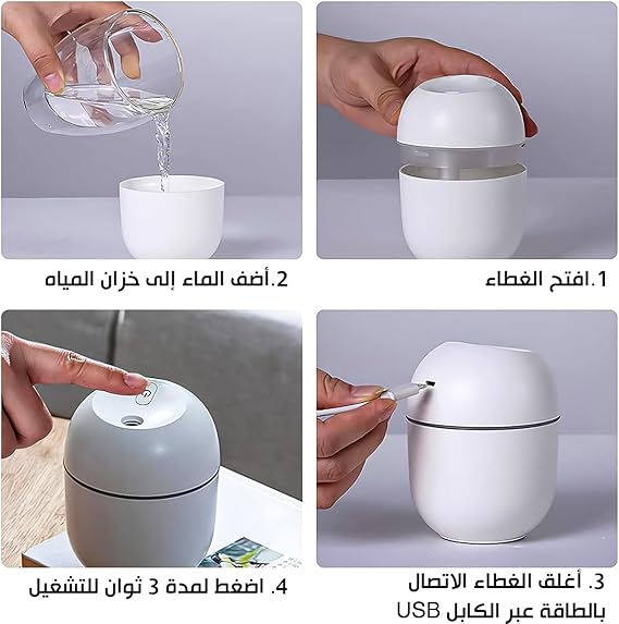 USB فواحة محمولة مضيئة وموزع زيوت عطرية للسيارة - المنزل- المكتب