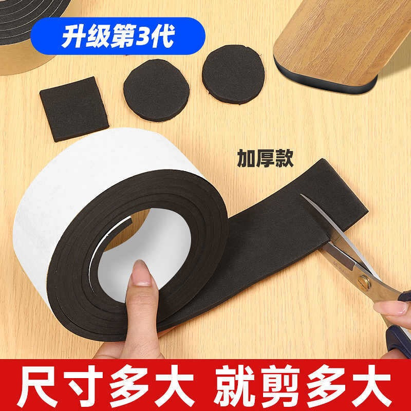 كوتش للأثاث مضاد للانزلاق والخدش – حماية للأرضيات وتقليل الاهتزاز