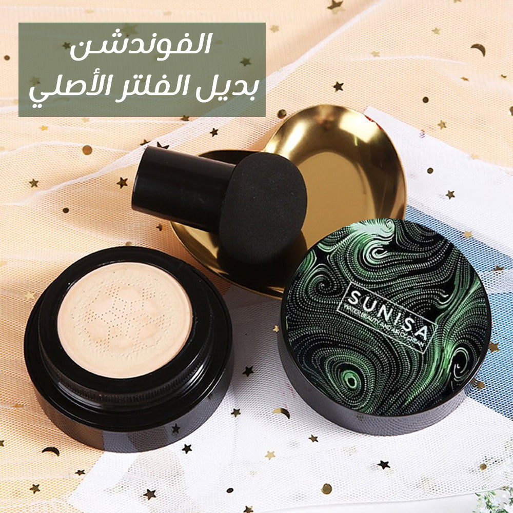 الفونديشن بديل الفلتر الاصلى - batcino.com