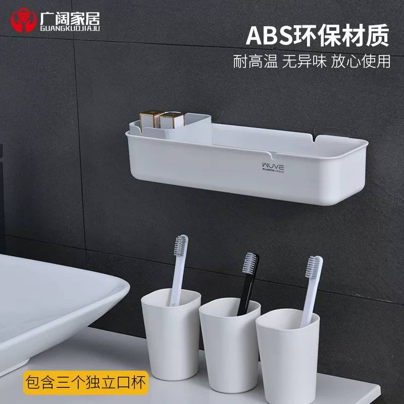 حامل فرش الأسنان والأكواب جداري – بدون حفر بتصميم عملي وأنيق للحمام