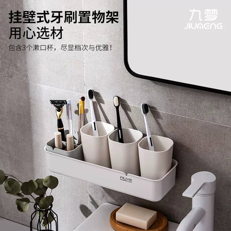 حامل فرش الأسنان والأكواب جداري – بدون حفر بتصميم عملي وأنيق للحمام