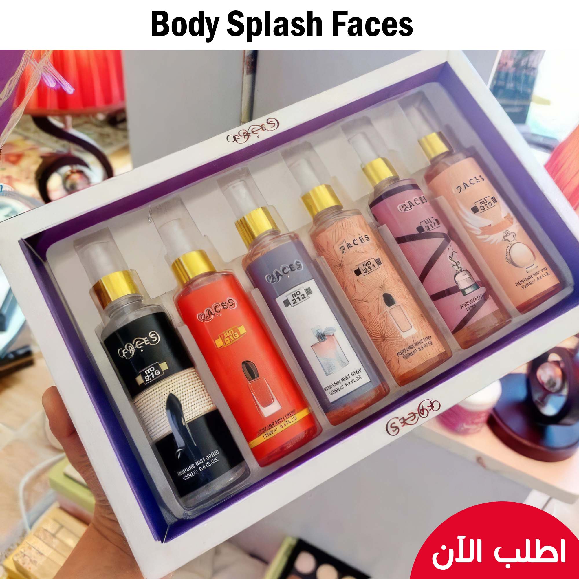 Body splash faces بوكس - batcino.com