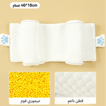 وسادة منع تسطح راس الطفل وتشكيل رأس الطفل لنمو راس الطفل بشكل صحيح