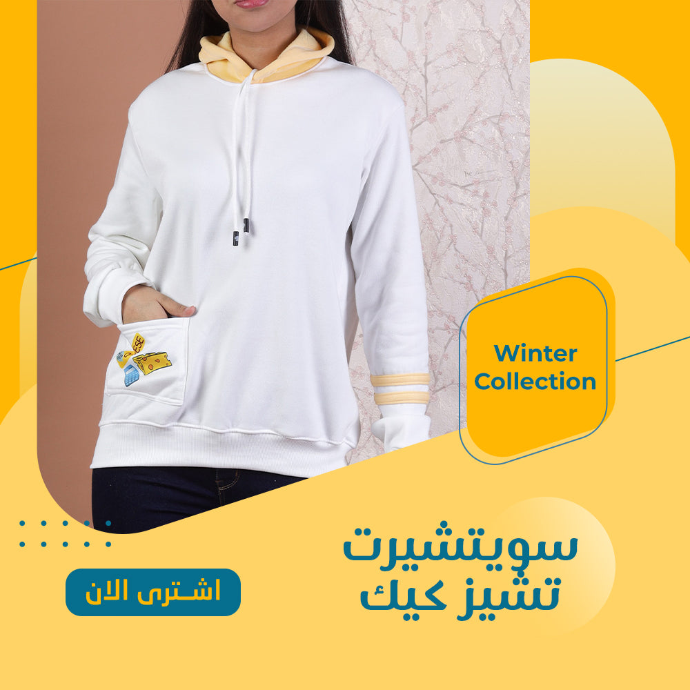 سويتشيرت تشيز كيك - batcino.com