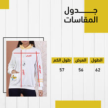 سويتشيرت تشيز كيك - batcino.com