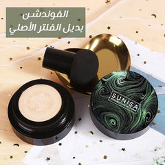 الفونديشن بديل الفلتر الاصلى - batcino.com